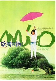 Mio (1971)