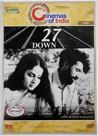 27 Down (1974)