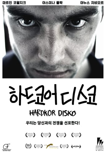 Hardkor Disko (2014)