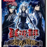 D.Gray-Man: Sousha No Shikaku