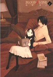 Blood Alone (Masayuki Takano)