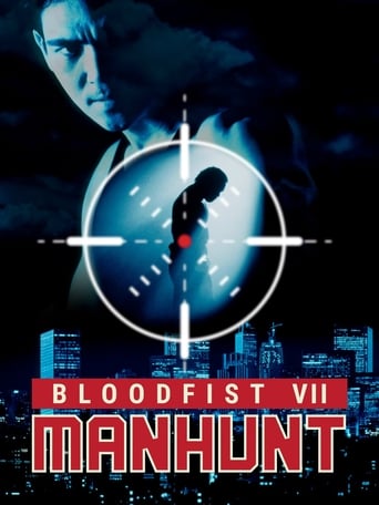 Bloodfist VII: Manhunt (1995)