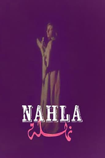 Nahla (1979)
