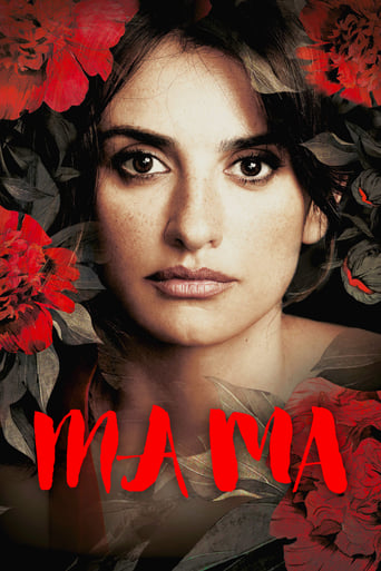Ma Ma (2015)