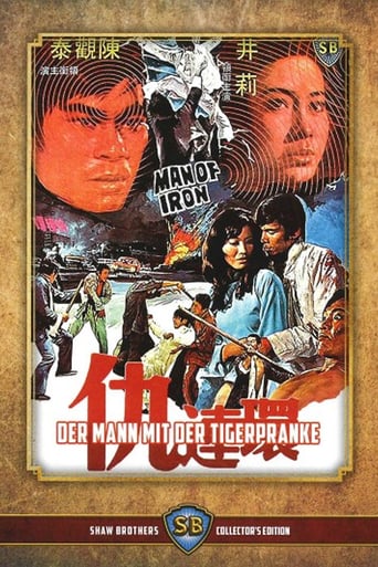 Man of Iron (1972)