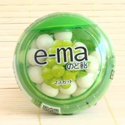 E-Ma Green Grapes Candy Balls