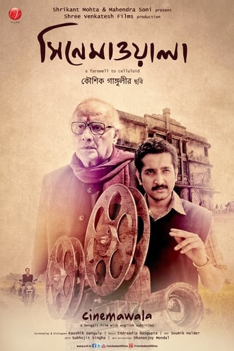 Cinemawala (2016)