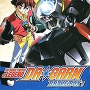 The Brave Fighter of Legend Da-Garn