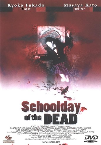 School Day of the Dead (2000)