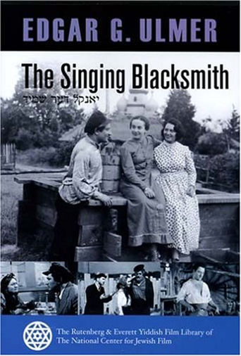 The Singing Blacksmith (1938)