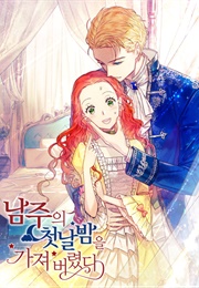 《I Stole the Male Lead's First Night》 (Do-Tol Hwang and MSG)