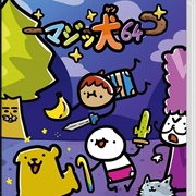 Super Cane Magic Zero