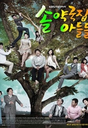 My Too Perfect Sons (2009)