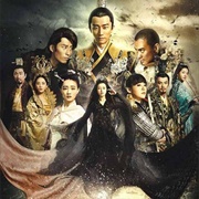 Tribes and Empires (2017)