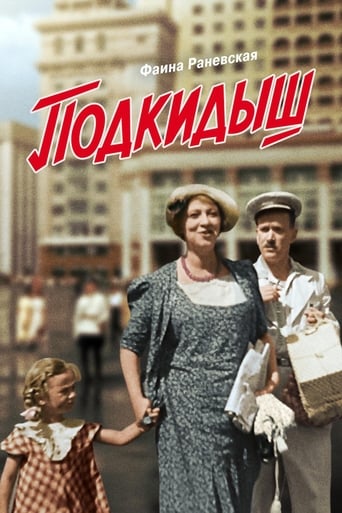 The Foundling (1939)