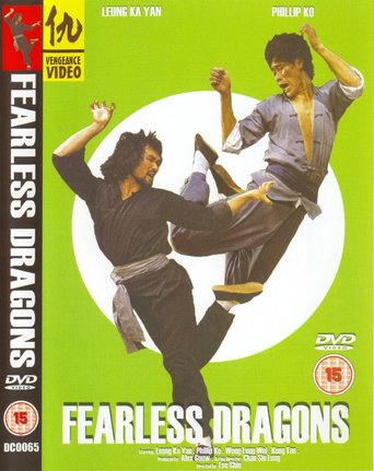 Fearless Dragons (1981)
