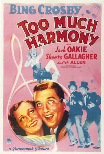 Too Much Harmony (1933)