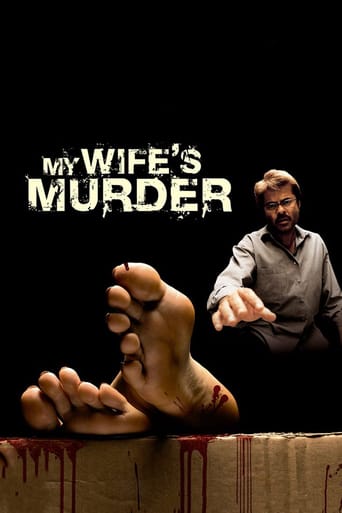 My Wife&#39;s Murder (2005)