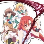 Dakara Boku Wa, H Ga Dekinai.: Ikinari Irechatta