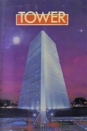 The Tower (1985)