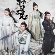 Ancient Detective (2020)