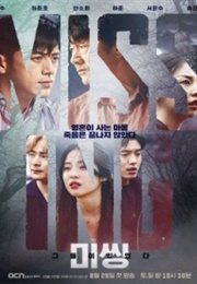 Missing: The Other Side (2020)