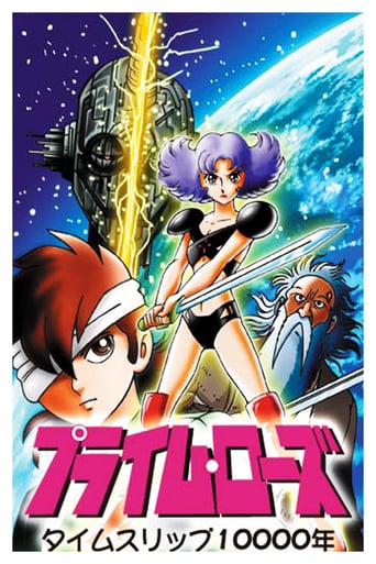 A Time Slip of 10000 Years: Prime Rose (1983)