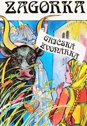 Gričská Zvonárka (Marija Jurič Zagorka)