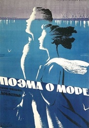 Poem of the Sea (1959)