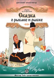 The Tale of the Fisherman and the Fish (1950)