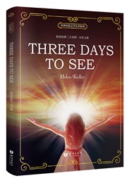 Three Days to See (Helen Keller)