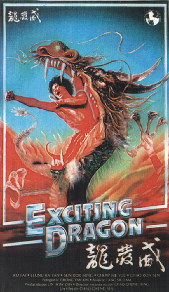 Exciting Dragon (1985)
