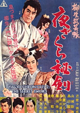 Yagyu Chronicles 2: The Secret Sword (1961)