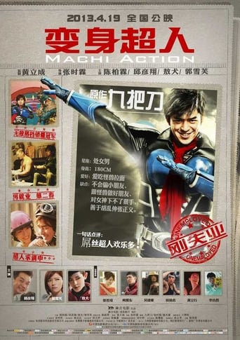 Machi Action (2013)