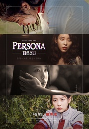 Persona (2019)