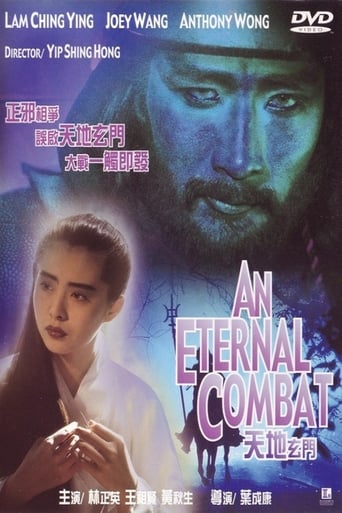 An Eternal Combat (1991)