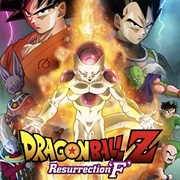 Dragon Ball Z: Resurrection &#39;F&#39;