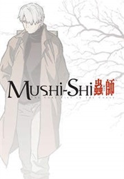 18. Mushishi (2005)