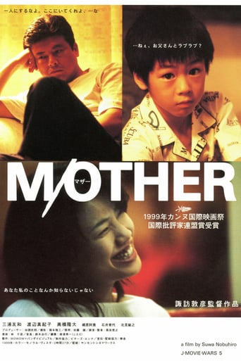 M/Other (1999)