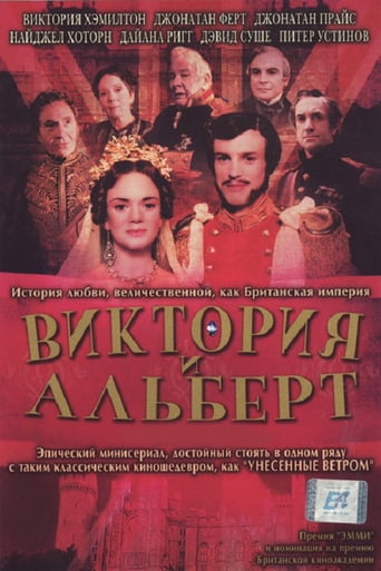 Victoria & Albert (2001)