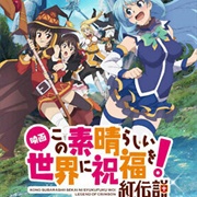Konosuba -God's Blessing on This Wonderful World!