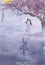 Dance of Phoenix (2020)