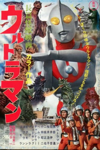 Ultraman (1967)