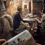 Bureau of Transformer (2019)