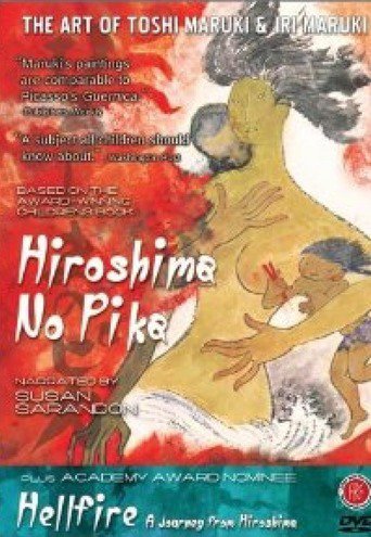 Hellfire: A Journey From Hiroshima (1986)
