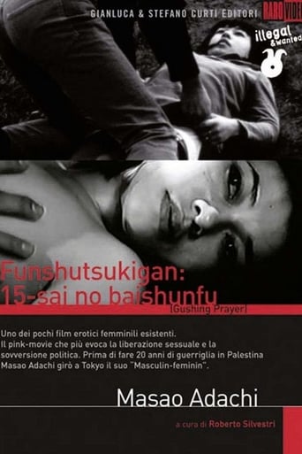 Gushing Prayer: A 15-Year-Old Prostitute (1971)