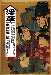 A Story of Floating Weeds (1934)