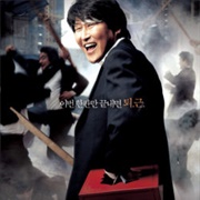 The Show Must Go on (2007)