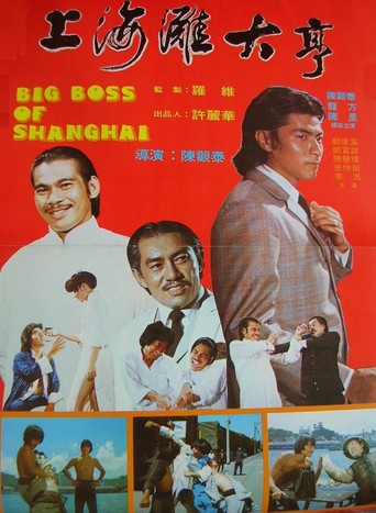 Big Boss of Shanghai (1979)