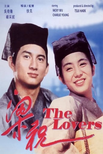 The Lovers (1994)